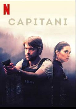 Капитани (1-2 сезон)