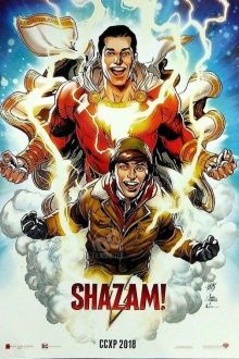 Шазам!