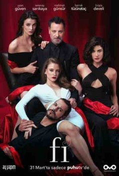 Фи, Чи, Пи (1-2 сезон)