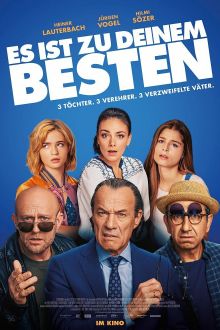 Свадьбы не будет! (2021)
