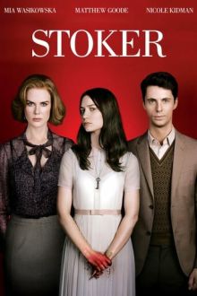 Порочные игры (2012)