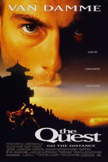В поисках приключений (1996)
