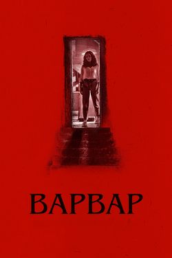 Варвар (2022)
